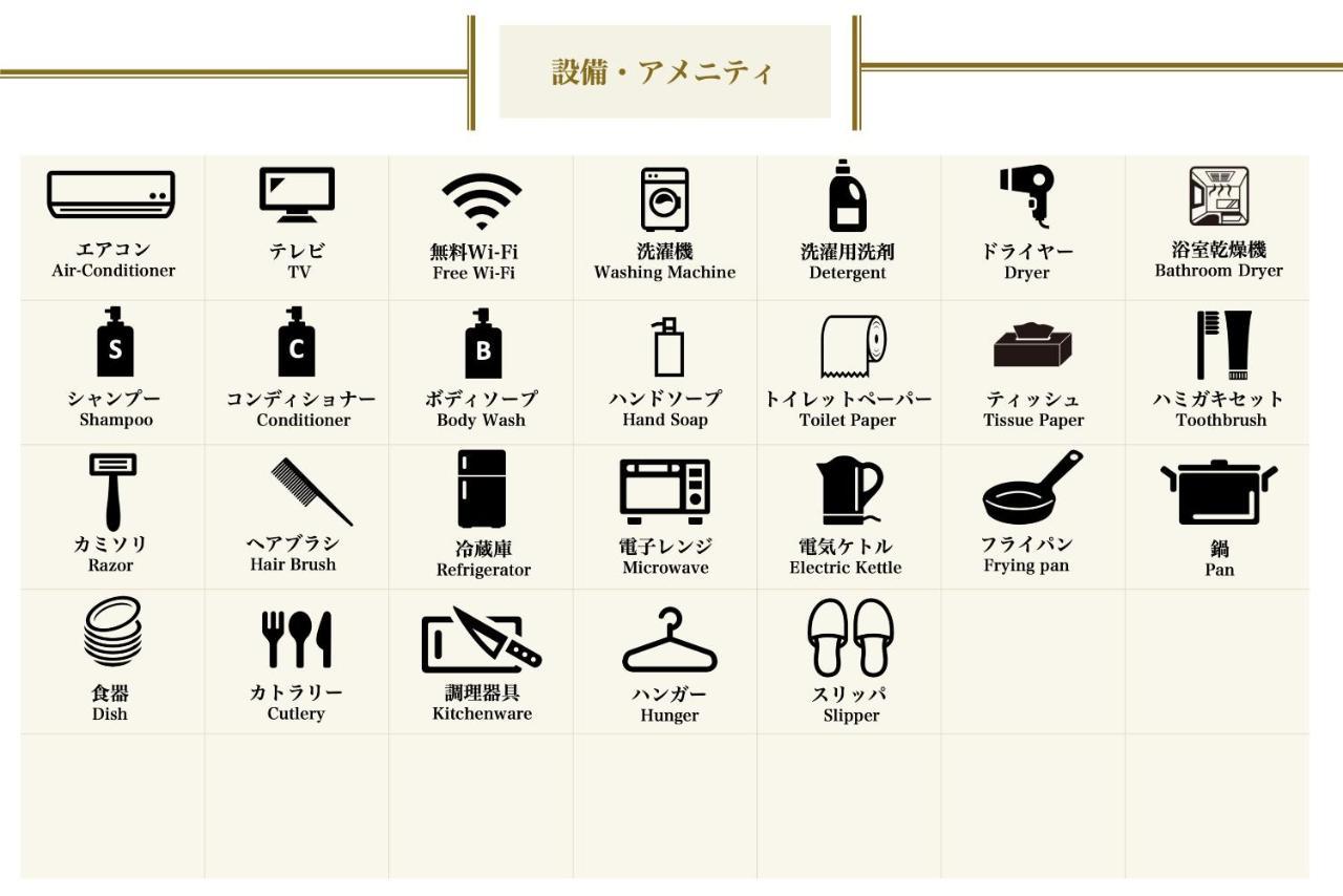 Apartamento Grandouce buena vista Osaka Exterior foto